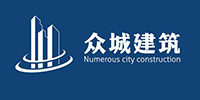 众城建筑