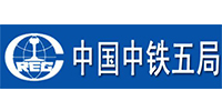 中国中铁五局