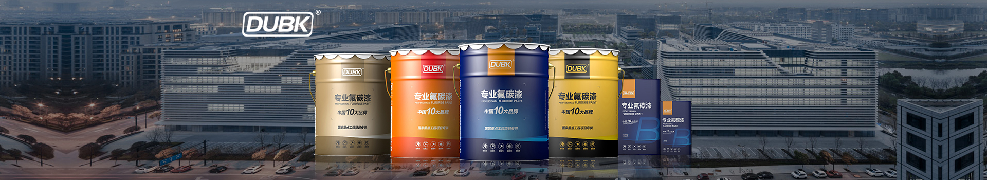高标准氟碳漆项目必选品牌，中标率高达99%